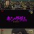 킹덤 5기.E04.240206.720p-NEXT