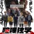 [SubsPlease] 싸움독학 - 08 [1080p][720p][480p]
