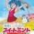 [Moozzi2] 마법의 천사 스위트 민트 BD-BOX (BD Remux 1920x1080 x264 Flac) - TV + SP