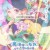 [SubsPlease] 마법사가 되지 못한 여자아이의 이야기 - 09 [1080p][720p][480p]