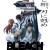 [PSA] 블리치 천년혈전 편: 상극담 - 10 [1080p][720p]