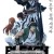 블리치 천년혈전 편  상극담 E01~E14 END.2024.1080p.KORSUB.WEBRip.H264.AAC