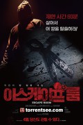 해외영화_이스케이프 룸