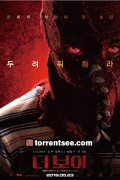 더 보이_update190524_토렌트
