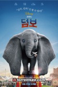 덤보_1080p_한글자막_토렌트