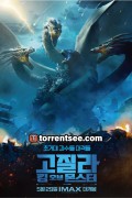 고질라-킹 오브 몬스터_고화질_완벽자막_720p_update20190726_토렌트