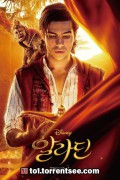 알라딘_한글자막_1080p_다시보기_무료다운로드