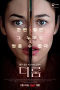 더룸 토렌트