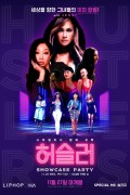 허슬러 Hustlers.2019.1080p 토렌트