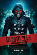어웨이크너 히어로의 탄생 1080p 한글자막 토렌트