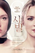 시빌 2019 1080p 초고화질 한글자막 토렌트