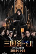 신영웅문 천년의 비밀 1080 p 한글자막