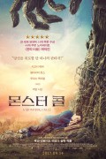 몬스터 콜 1080p 한글자막