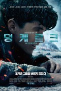 덩케르크 720p 한글자막
