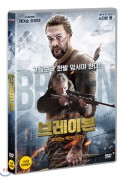브레이븐 1080p 한글자막