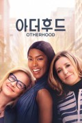 아더후드 1080p 한글자막