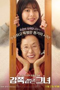 감쪽같은 그녀 1080p