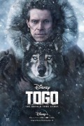 TOGO 토고 2019 1080p 한글자막