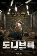 도니브룩 한글자막 1080p 토렌트