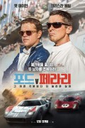 포드 V 페라리 1080P 한글자체자막 토렌트