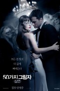 50가지 그림자 심연_1080p_한글자막