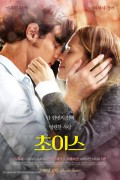 초이스_1080p_한글자막