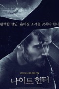 나이트 헌터_1080p_한글자막
