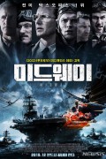 미드웨이 1080p 한글자막 토렌트