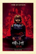 애나벨 집으로_ 720p_한글자막