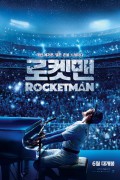 로켓맨_1080p_한글자막