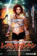 비키니 프랑켄슈타인_Bikini Frankenstein_2019_720p