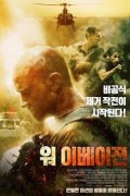 워 이베이젼_ESCAPE AND EVASION_2019_1080p_한슬자막