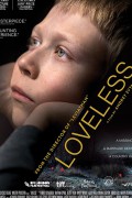 러브리스_Loveless_2017_720p