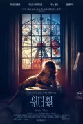 원더 휠_Wonder Wheel_2017_1080p