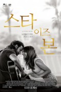 스타 이즈 본_A Star Is Born_2018_1080p