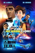 스파이 지니어스 1080p 한글자막 토렌트
