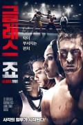 글래스 죠 한글자막 1080p 토렌트