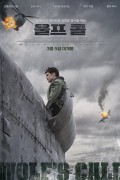 울프 콜 한글자막 1080p 토렌트