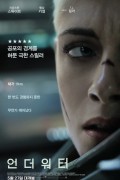 언더워터.2020 Underwater.2020.1080p