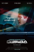 다크워터스 1080p 한글자막
