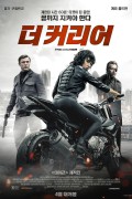 더 커리어 한글자막 1080p