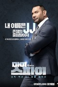 마이 스파이 한글자막 1080p