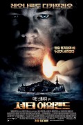 셔터 아일랜드 Shutter Island (2010) [1080p] [BluRay] [YTS.MX]