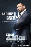 마이스파이 1080p 개선한글자막