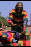 쿨러닝 Cool Runnings (1993) [1080p] [YTS.AG]