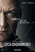 아이덴티티 Identity.2003.1080p.BluRay.x265-RARBG