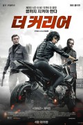 더 커리어 The.Courier.2019.LIMITED.1080p.BluRay.x264-ROVERS