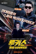 루키스 한글자막 1080p