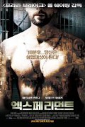 엑스페리먼트 The.Experiment.2010.1080p.BluRay.x265-RARBG