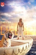 [4K]라이프 오브 파이 Life of Pi (2012) [2160p x265 10bit S71 Joy]